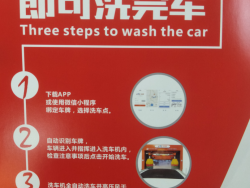 无人值守全自动洗车机解决了行业哪些痛点？有没有全自动洗车机高端品牌？