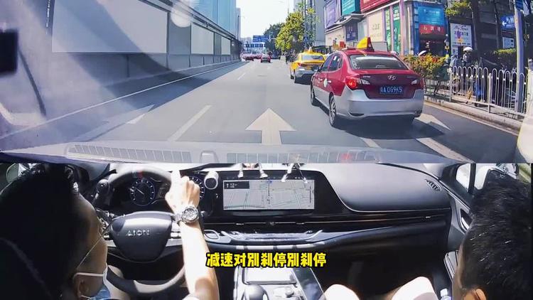 新手练车