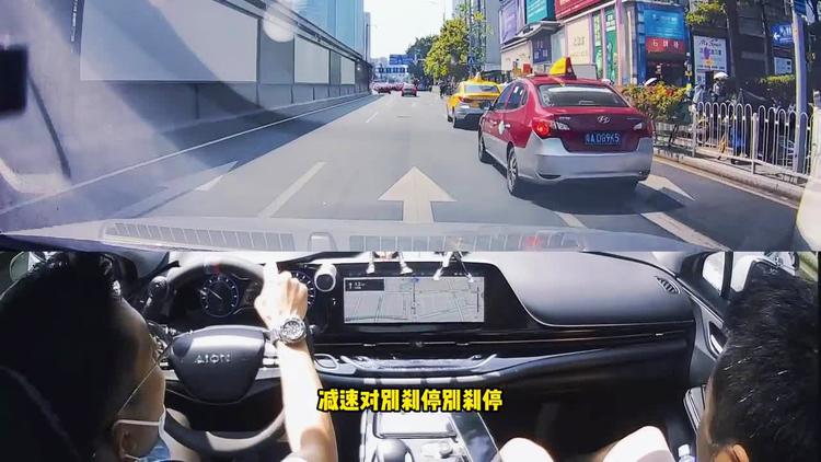 新手练车